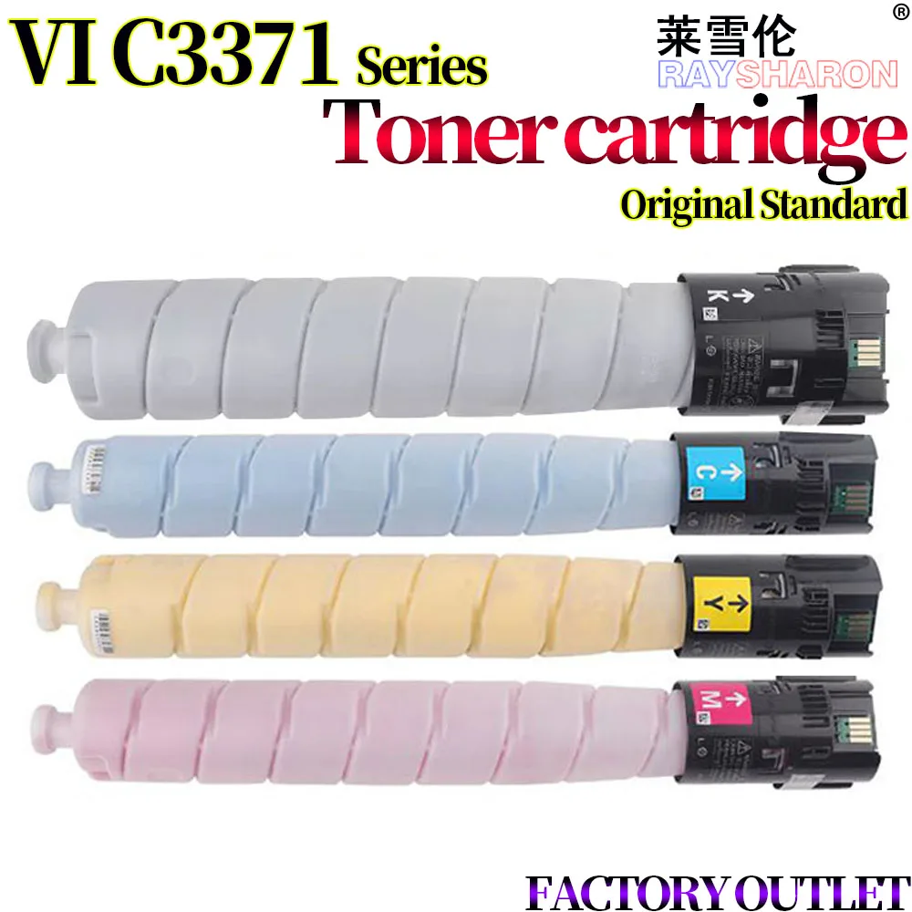 Toner Cartridge For Xerox C2271 C3370 C3371/C3372/C4471/5571/6671/7771/C8000/C9000/7773/6673/5573/4473/C2273C3372/8130/8135