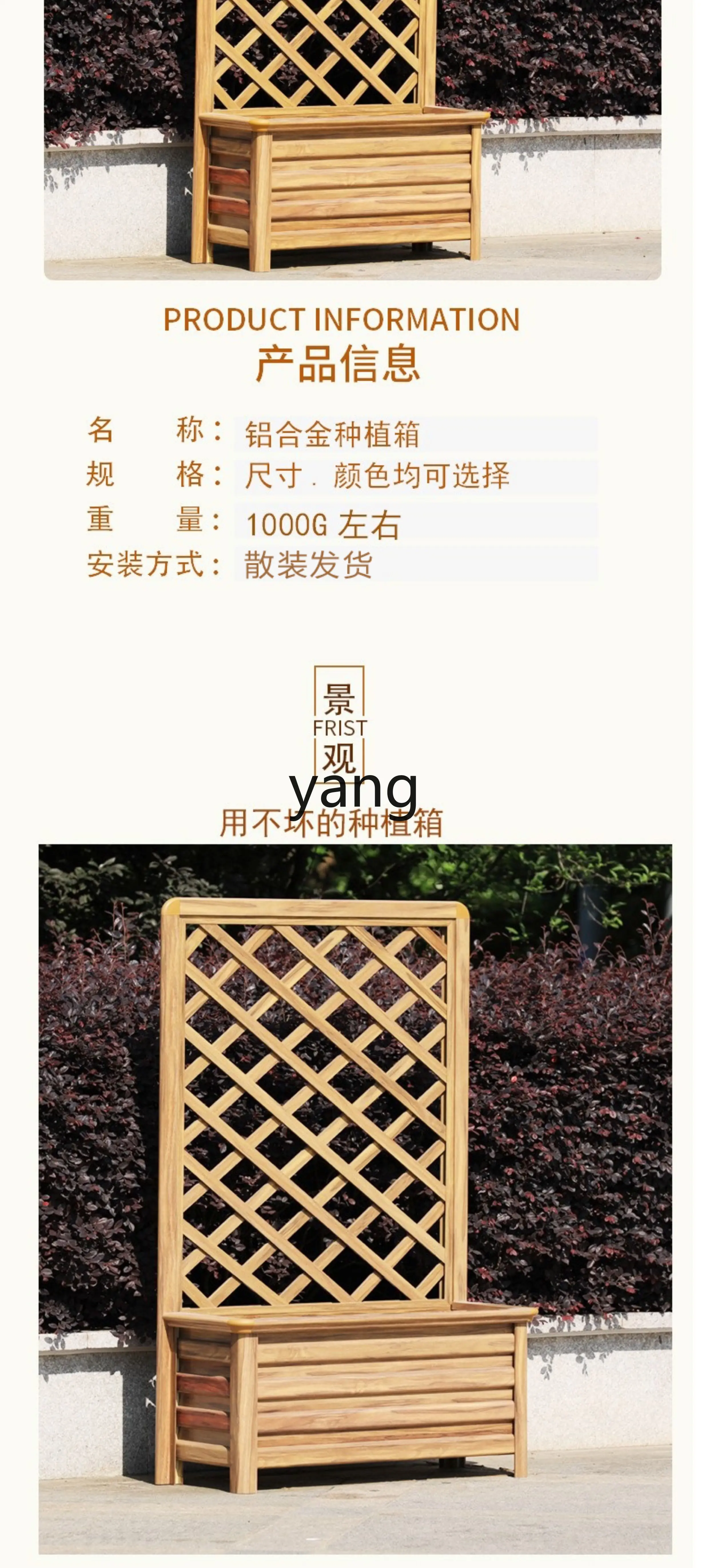 LMM outdoor flower box courtyard balcony anti-corrosion rust flower rack partition mesh grid