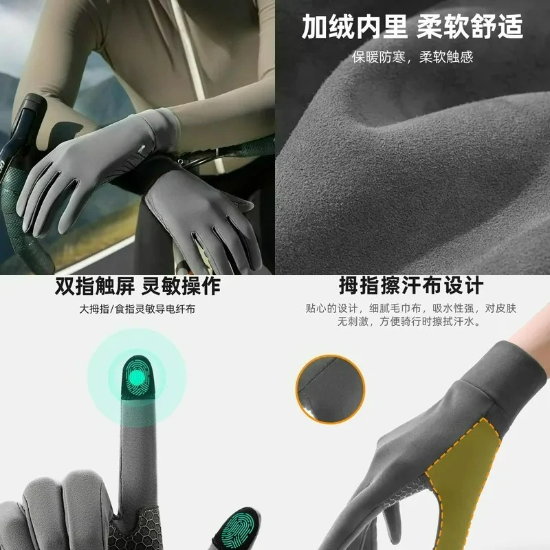 Winter Thermal Fleece Touch Screen Sports Gloves Windproof Anti-slip Wear Resistant For Men Running Cycling Outdoor Sports