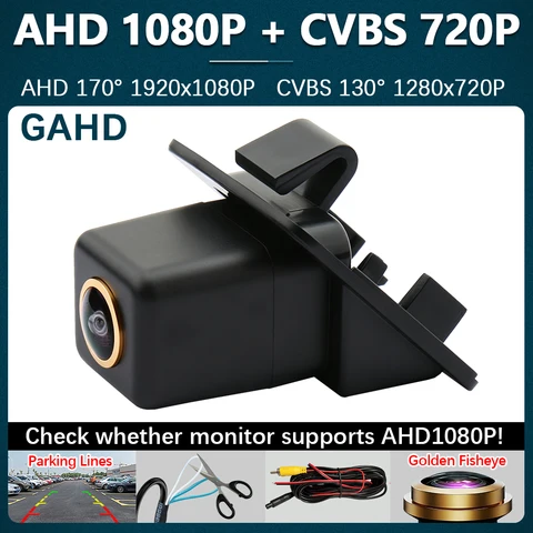 Ночное видение HD AHD 170 ° Камера заднего вида 1080 CVBS для Mercedes Benz W221 W216 W212 C E CL S Class 2007-2011 2012 2013