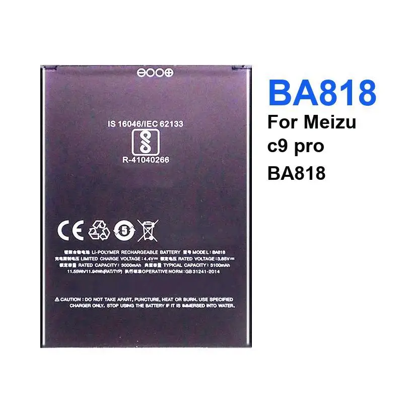 

Аккумулятор высокой емкости BA818 3000 мАч для мобильного телефона Meizu C9 Pro