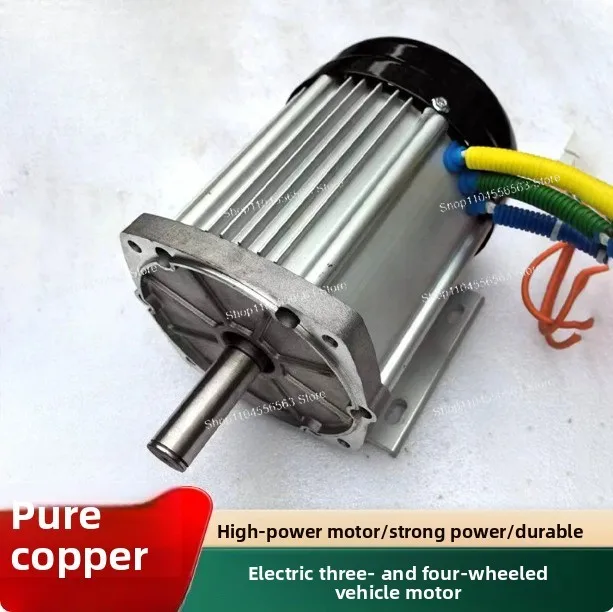 High-pressure water pump 60V 1500W 3000W high-power permanent magnet differential speed DC brushless high-speed motor