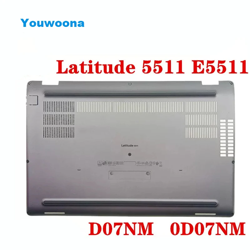 

Оригинальная сменная Нижняя крышка для ноутбука стандарта DELL Latitude 5511 E5511 D07NM 0D07NM