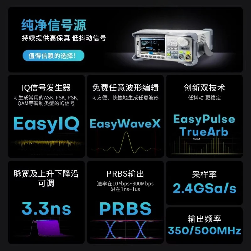 Signal generator Multifunctional signal source