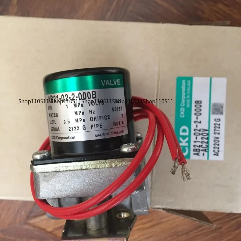

Solenoid valve AB21- 01/02-2/3/5/A/-AC220V-AC110VAB21-02-3-A-DC24V