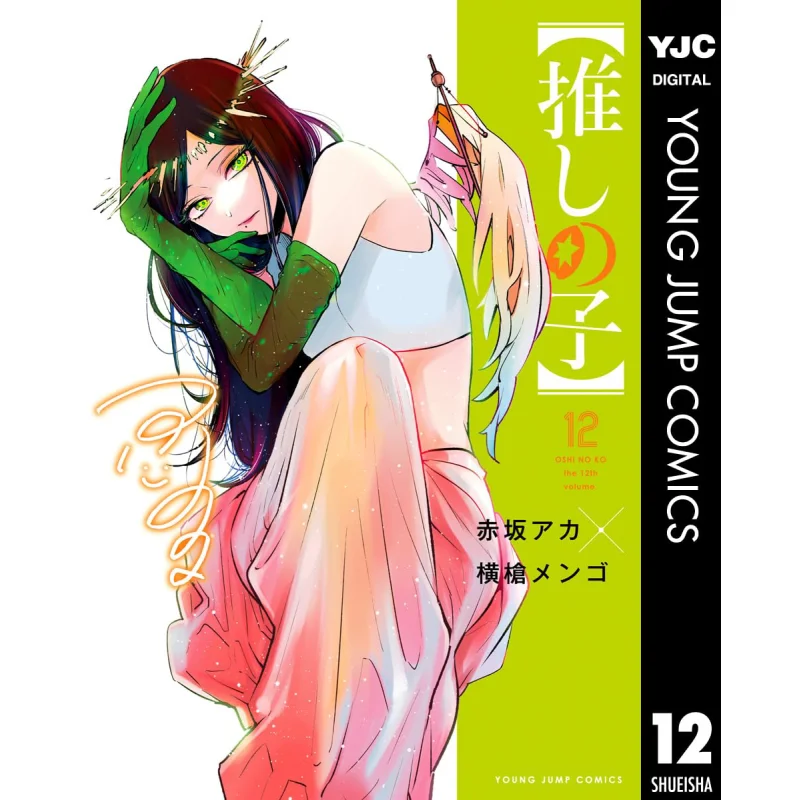 

The Child Im Pushing Is 12 Come On Come On Qingwen Publishing House 9786263834316 Book