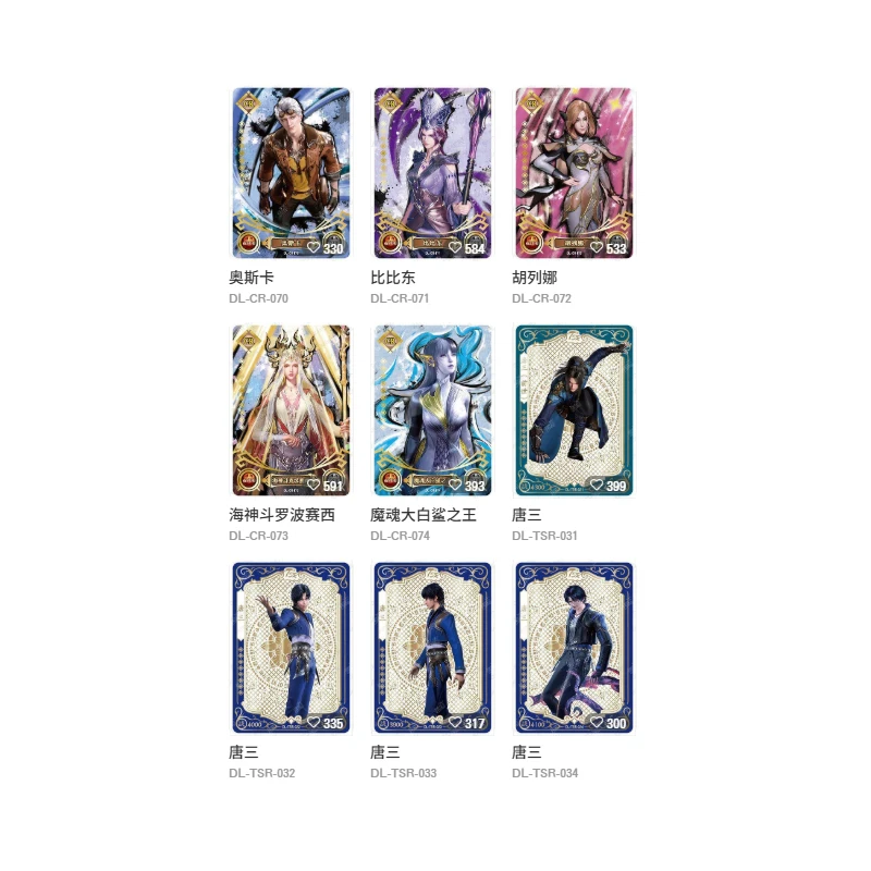 KAYOU Soul Land Legend Edition Vol.2 Premium Trading Cards Collectible Gift Set For Fans And Collectors