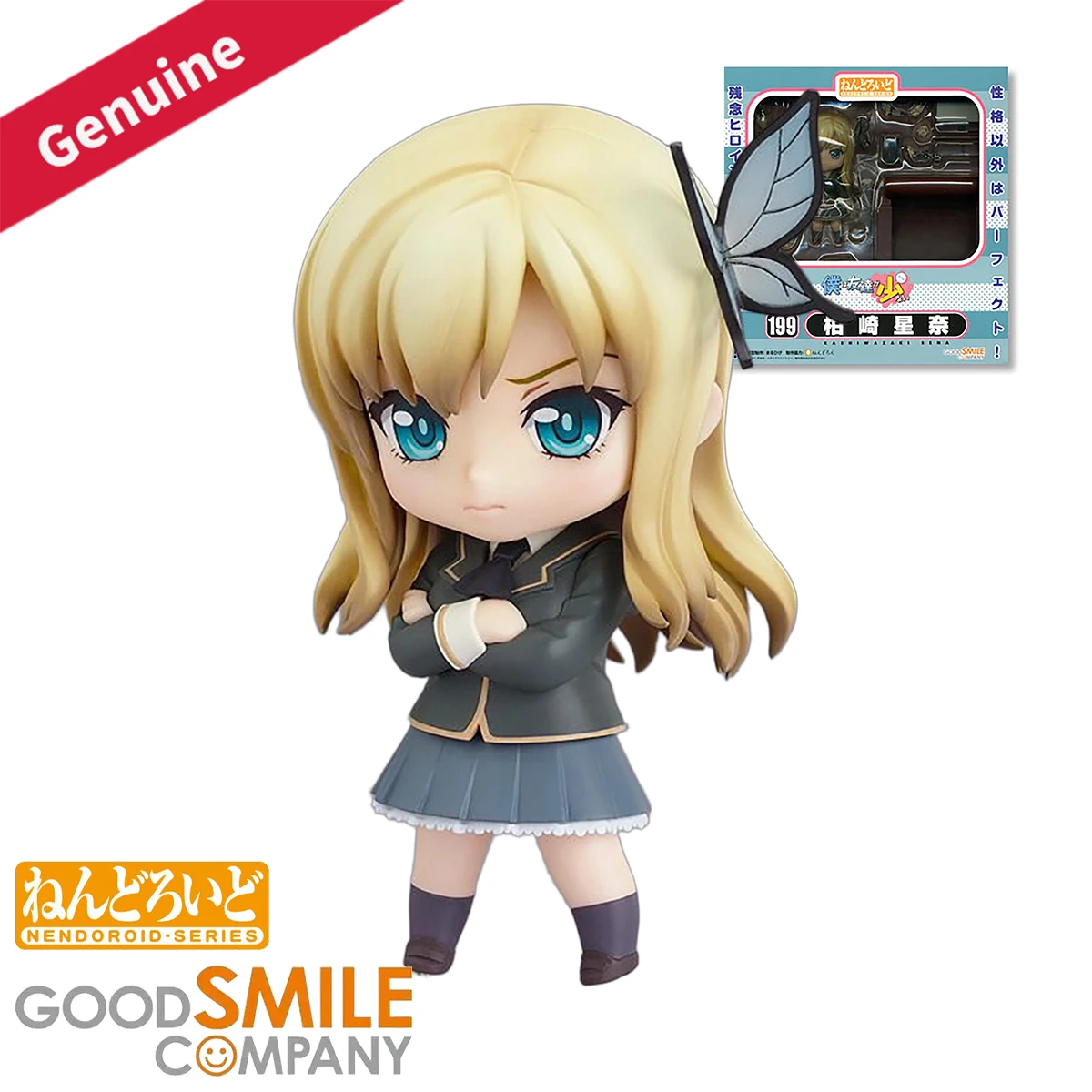 Muñecas originales de acción/muñecas de Good Smile Company Nendoroid ( # 199) Boku Wa Tomodachi Ga Sukunai Kashiwazaki Sena Figura de anime de juguete
