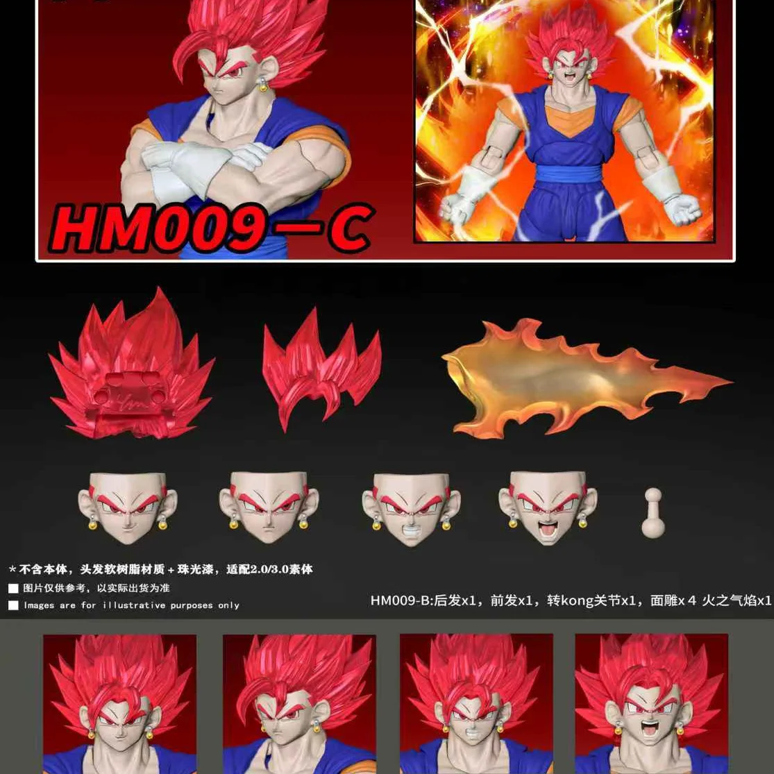 العلامة التجارية الجديدة HM Studio HMO09A-HM010A لعبة دراغون بول Z سوبر سايان الله الترا غريزة فيجيتو نحت الرأس الشكل بدون نموذج للجسم