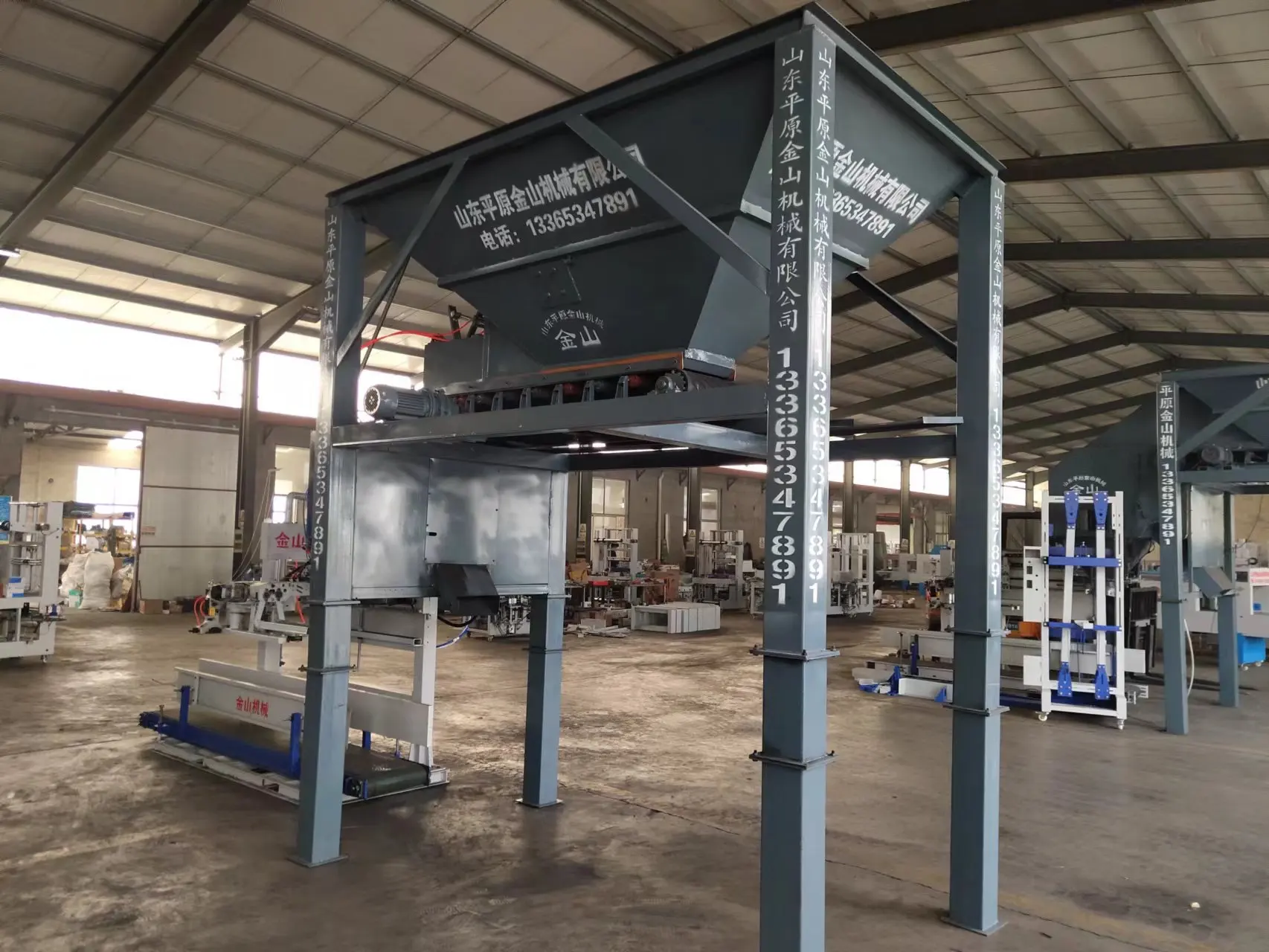 Filling Bagging Machine Fertilizer Sandy Soil Compost Vertical Automatic Packaging Machine for Concrete Mixing Plant