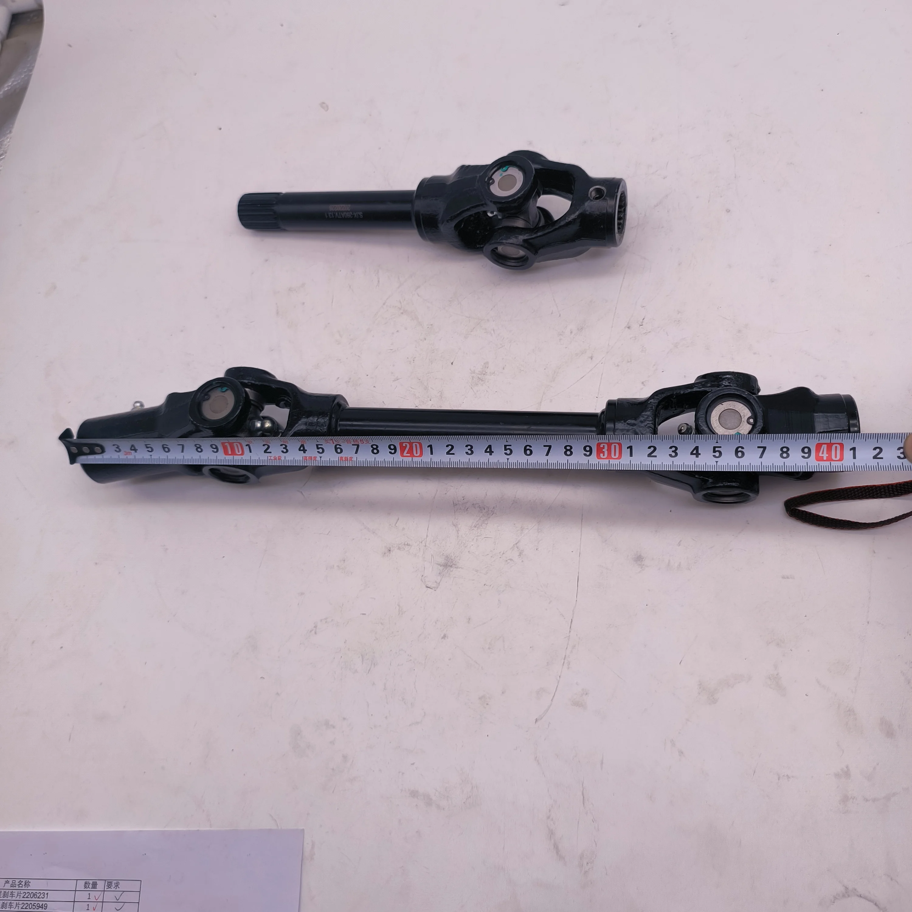 Motorrad-Vorderrad-Kardangelenk 24437 20701 für LH 250 260 300 400ATV QUAD O KART – Detail 2