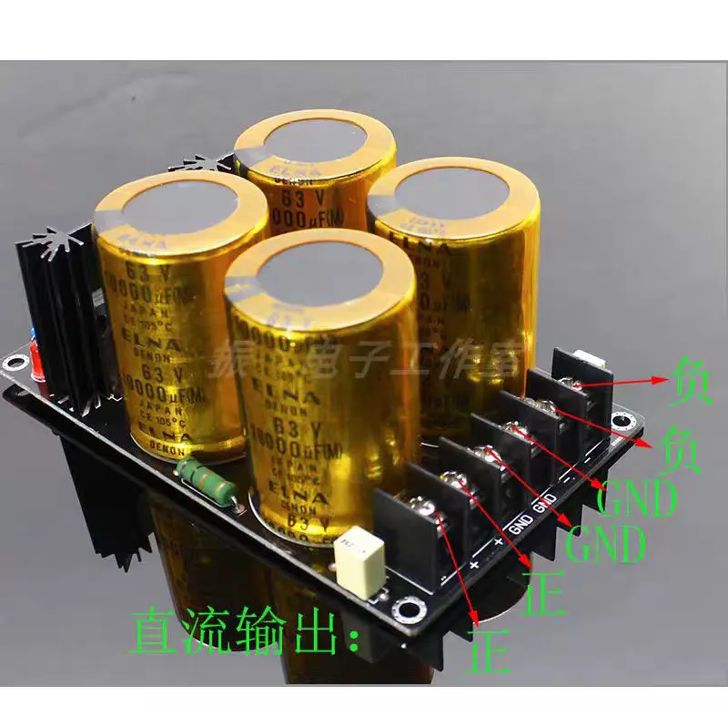 Finished power supply board with 4 gold-plated Enamel capacitors, 63V 10000UF Schottky rectifier and filter.