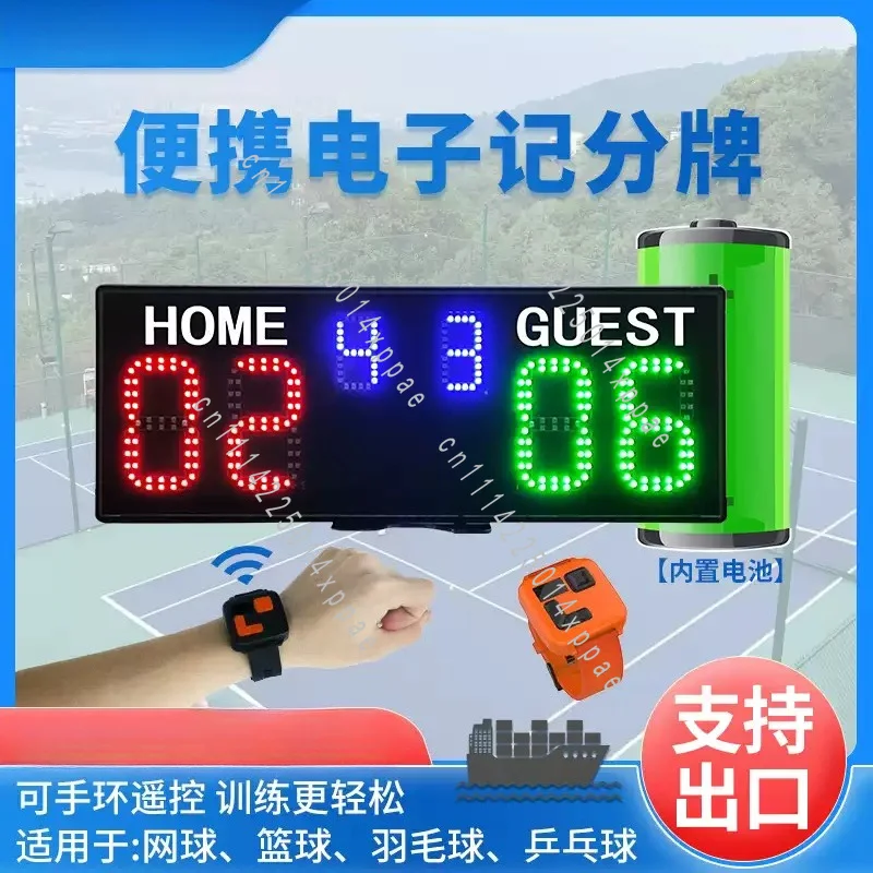 Electronic Scoreboard LED Large Screen Battery Tennis Basketball Scoreboard Portable Ball Game Scoreboard