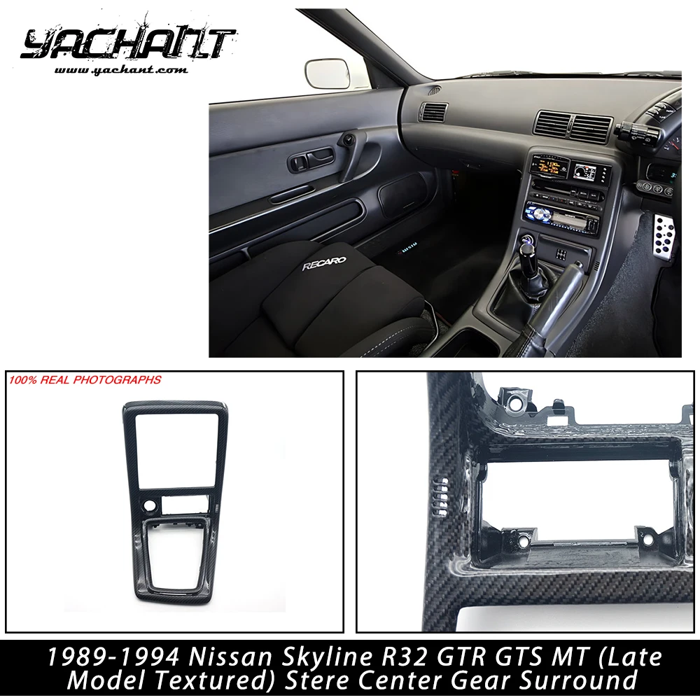 FRP/CF Gear Surround Fit For 1989-1994 Nissan Skyline R32 GTR GTS MT Late Model Textured Stere Center Gear Surround