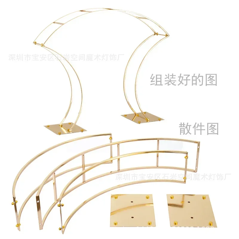 5 PCS Gold Arch Stand Road Lead Wedding Table Centerpiece Flower Rack For Event Party Decoration