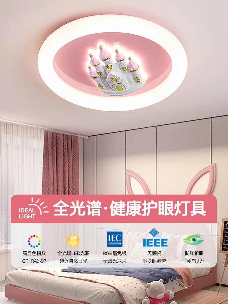 

Girls' room, children's ceiling lights, cartoon girl's castle, simple and warm, bedroom children, cute princess lamps