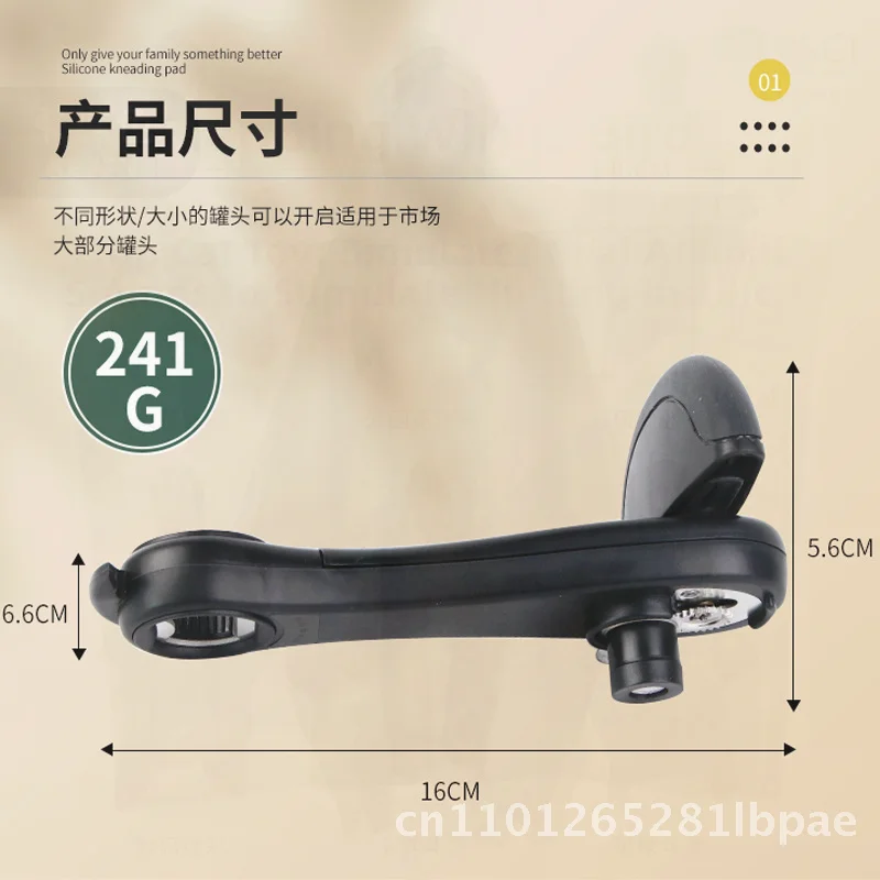 

Многофункциональная ручная открывалка для консервных банок, кухонный гаджет, красный, белый, электрическая открывалка для бутылок из смешанного материала для подарка