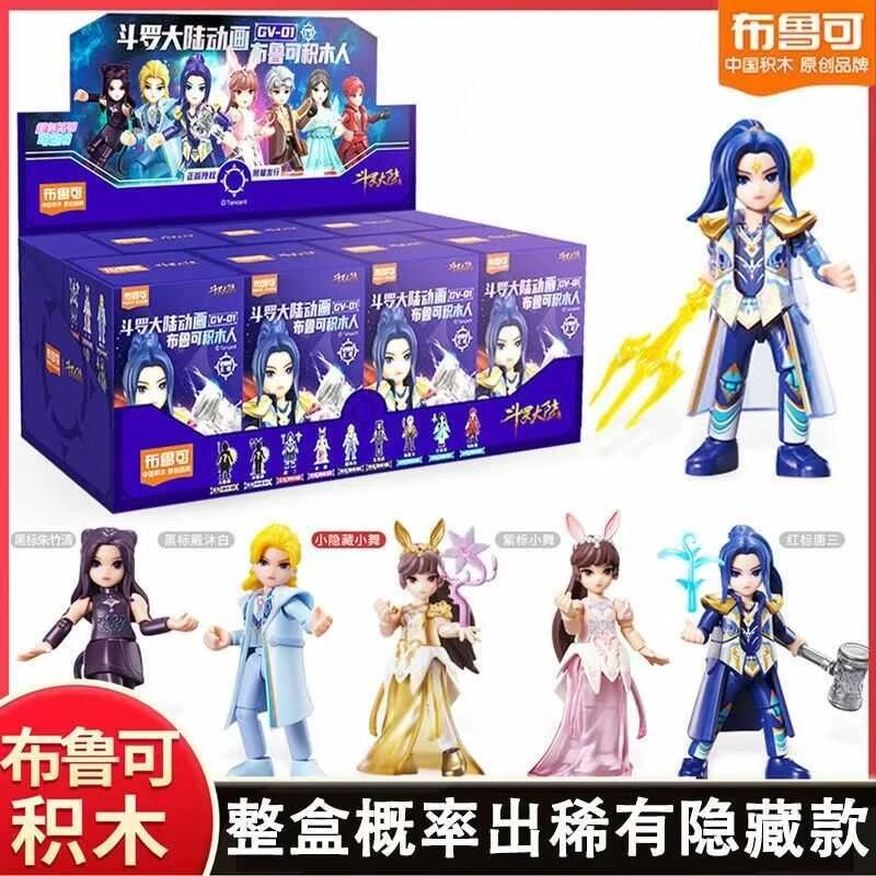 

Blokees Douluo Continent Anime Series Shrek Seven Devils Tang San Xiao Wu Building Blocks Movable Action Figure Collectible Toy