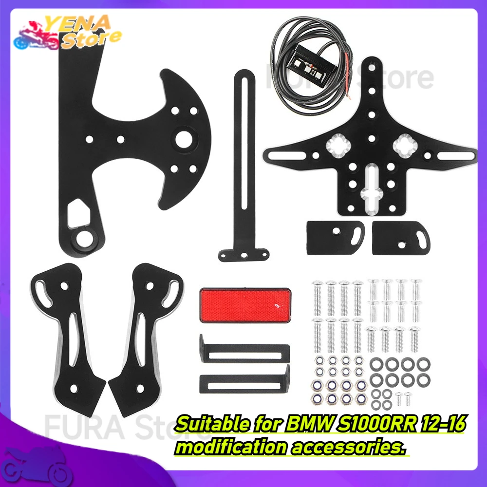 

Motorcycle license plate bracket support, rear mudguard, muffler. Suitable for BMW S1000RR 12-16 modification accessories.