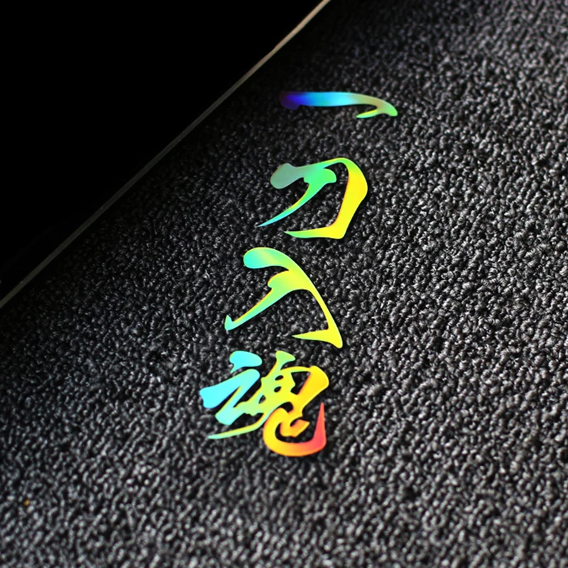Laser Fashion JDM stiker gaya balap stiker reflektif Powersports suspensi mobil Drift Aksesori Mobil