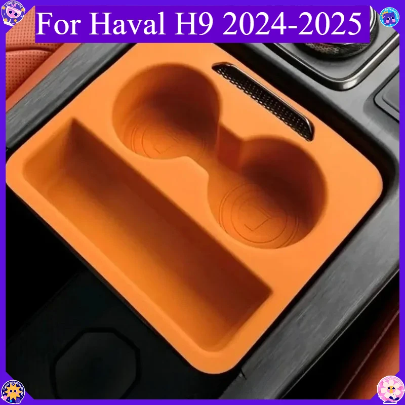 Car Central Control Storage Silicone Mat For Haval H9 2024-2025 Armrest Push Pull Box Protective Pad Accessories