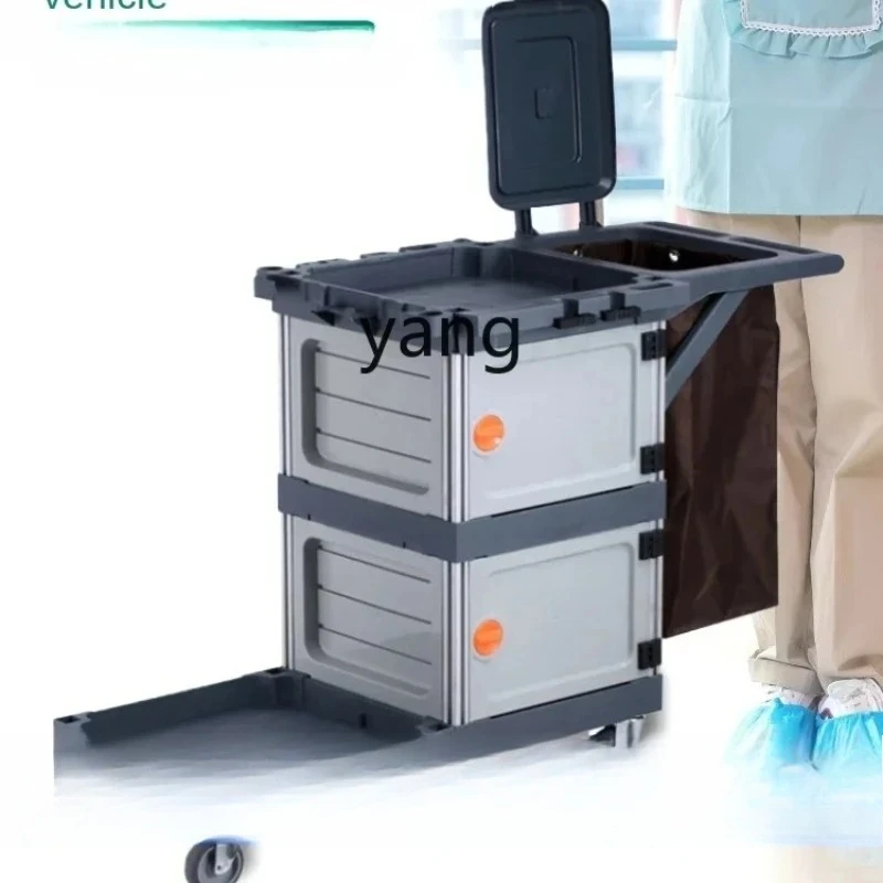 LHH，cleaning car Multifunctional cleaning car Trolley Hotel property owner Super large capacity