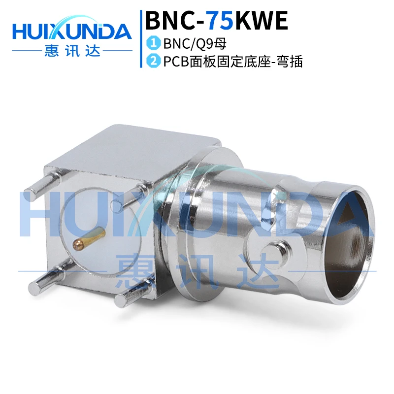

BNC-75KWE curved four-corner socket BNC female PCB panel fixed socket BNC-75KWHD connector