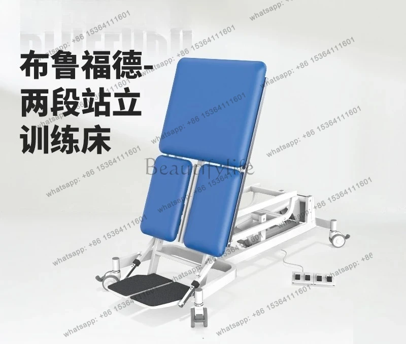 Standing Training Bed Rehabilitation Inclined Bed Training Electric Rehabilitation Bed