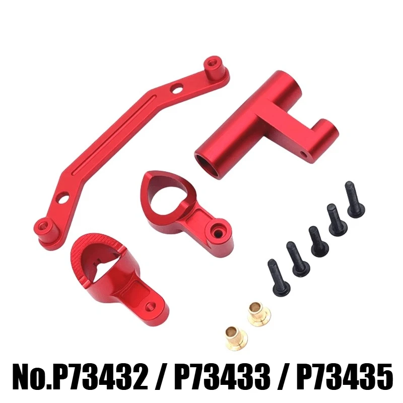 

MJX 1/7 7303 RC автомобильные детали с дистанционным управлением, металлическая модернизация, модификация переднего рулевого управления в сборе P73432 P73433 P73435