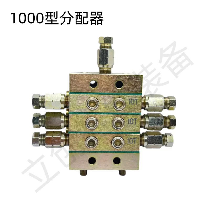 Butter distribution valve, butter distributor, 1000 type, 2000 type progressive distributor sheet distributor grease distributor