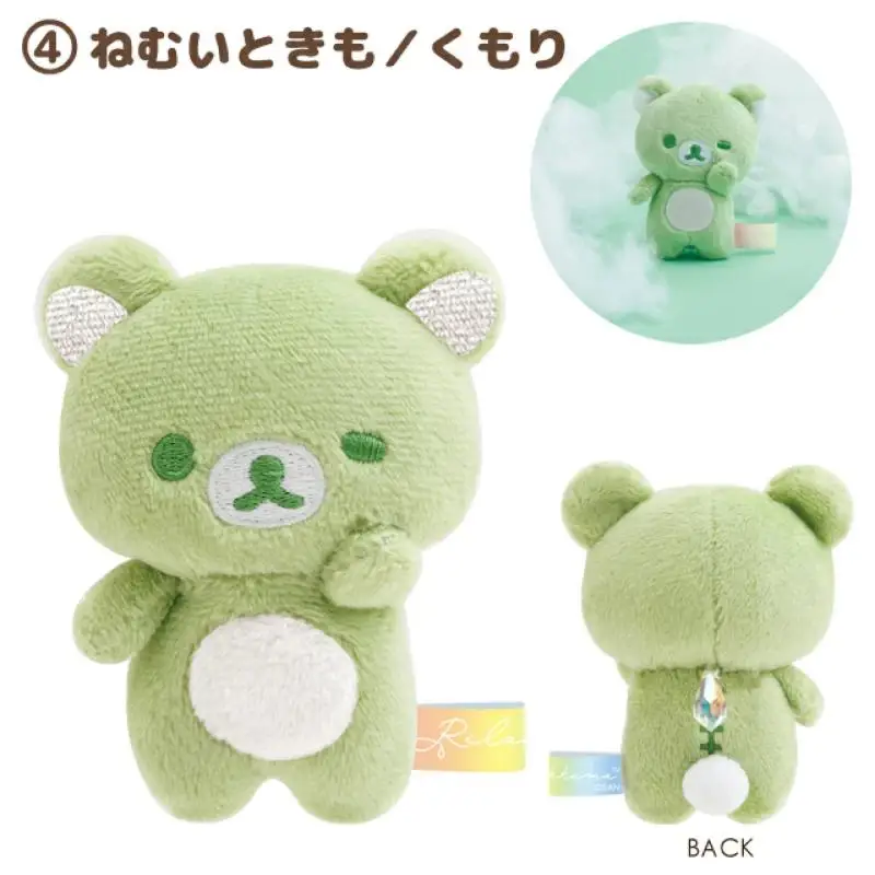 Japanische sieben Farben Regen klarer Himmel Rilakkuma Plüschtier Schlüsselanhänger süßer Rucksack Anhänger polychromer Edelstein Puppe Dekoration Geschenk