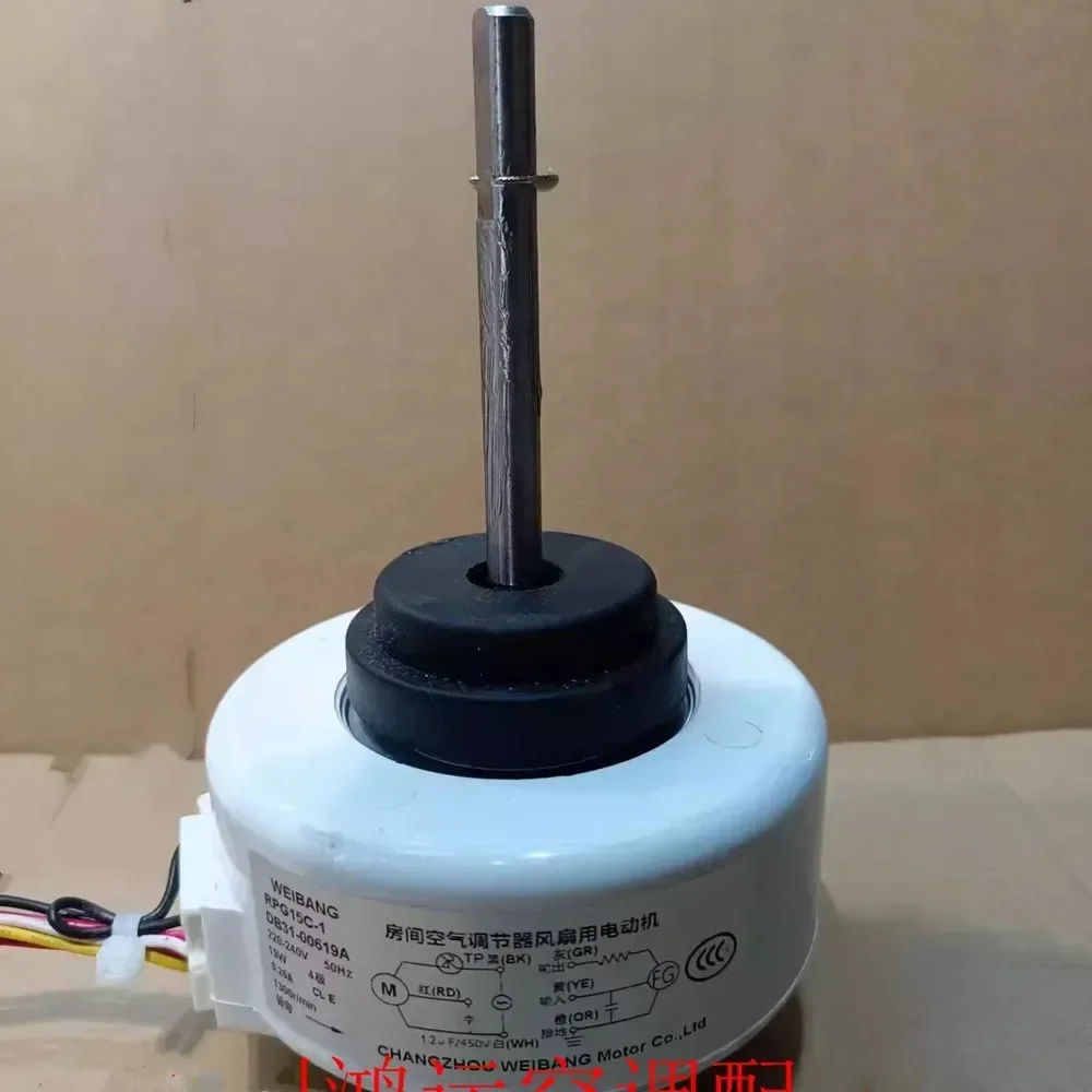 New For Samsung Air Conditioner Indoor Unit AC Fan Motor RPG15C-1 220-240V 50Hz 19W 1300r/min DB31-00619A Conditioning Parts