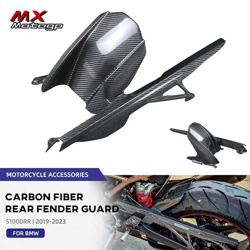 Carbon Fiber Rear Fender Splash Wheel Mudguard Motorcycle Mud Guard Fairing Kits For BMW S1000RR S1000R M1000RR M1000R 2023