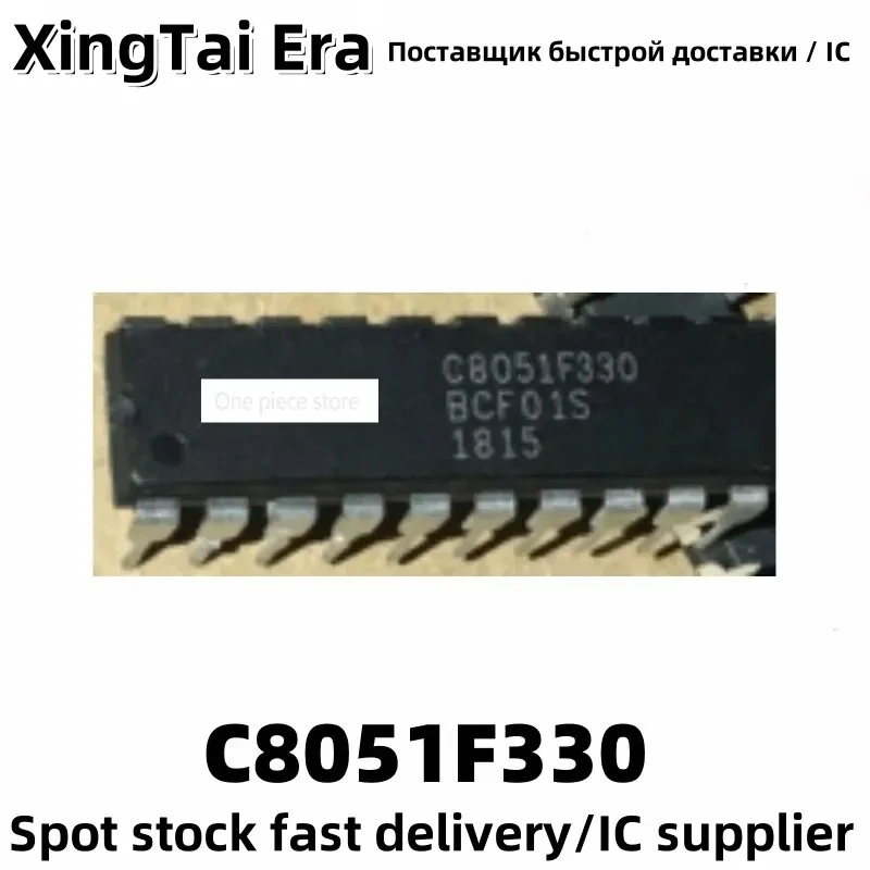 5PCS C8051F330 C8051F330D F330 DIP-20 microcontroller