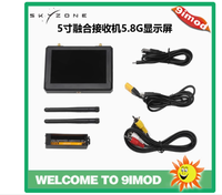 SKYZONE M5F 5 inch fusion receiver FPV screen DVR recording 5.8G aerial low latency