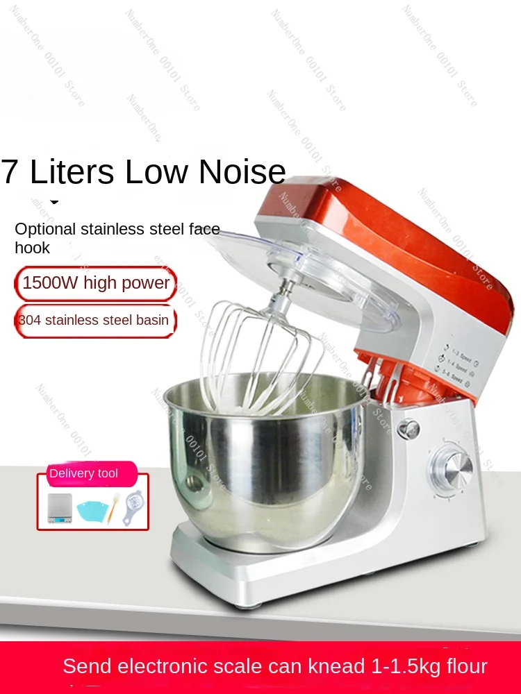 Chef Machine Household Small Dough Mixing Machine 7L Light Sound Kneading Machine Egg Blender