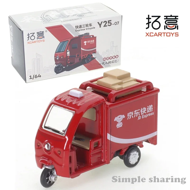 XCARTOYS 1/64 JD YUNDA STO YTO Express Tricycle Car Alloy Toys Motor Vehicle Decast Metal Model Kids Xmas Gift Toys for Boys