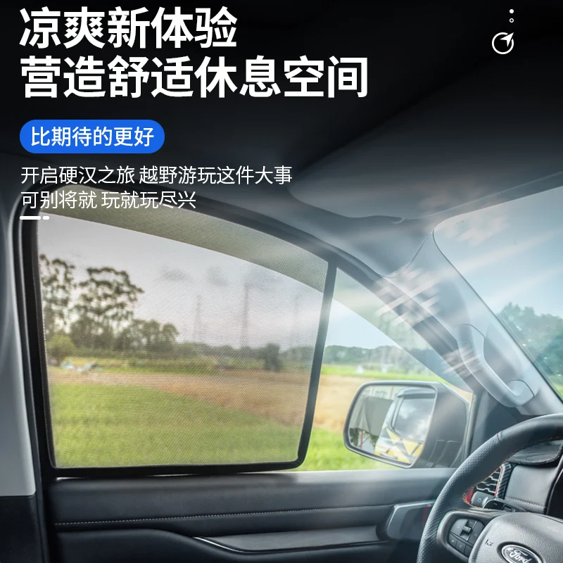 Four Window Sunshad… - image