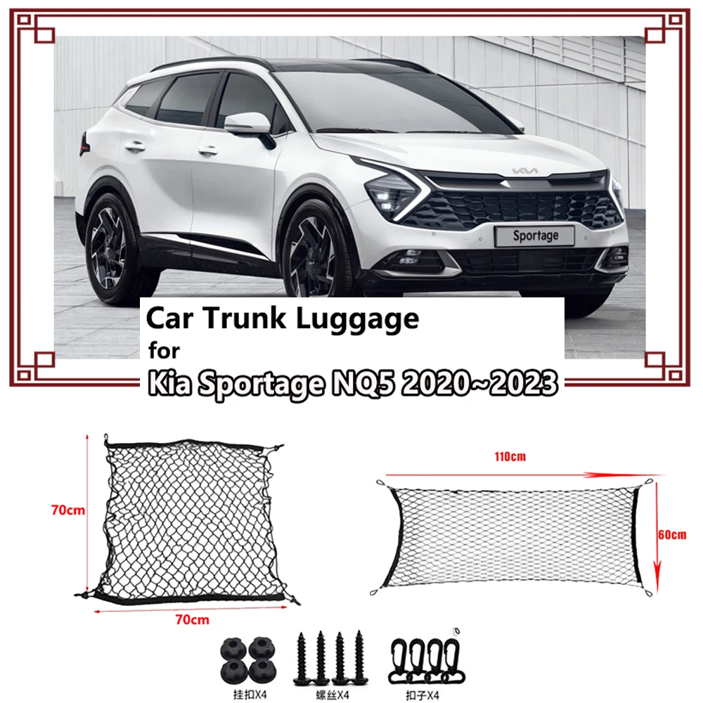 For Kia Sportage NQ5 5 Accessories 2022 2023 2024 Back Rear Trunk Organizer Elastic Luggage Bag Auto Holder Pocket Car Trunk Net