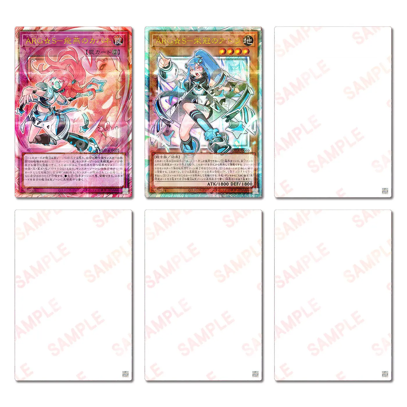 8Pcs Diy Self Made Yu-Gi-Oh! Argostars Glorious Adra Collection Card Argostars Adventurous Arion Anime Card Gift Toy