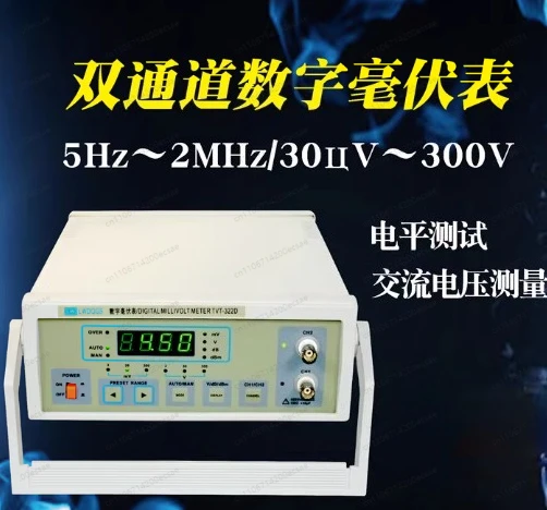 

TVT-322D Digital Millivoltmeter, Manual Auto Compact 2HZ-2Mhz 300V Pointer AC Digital Millivoltmeter Reading Detector