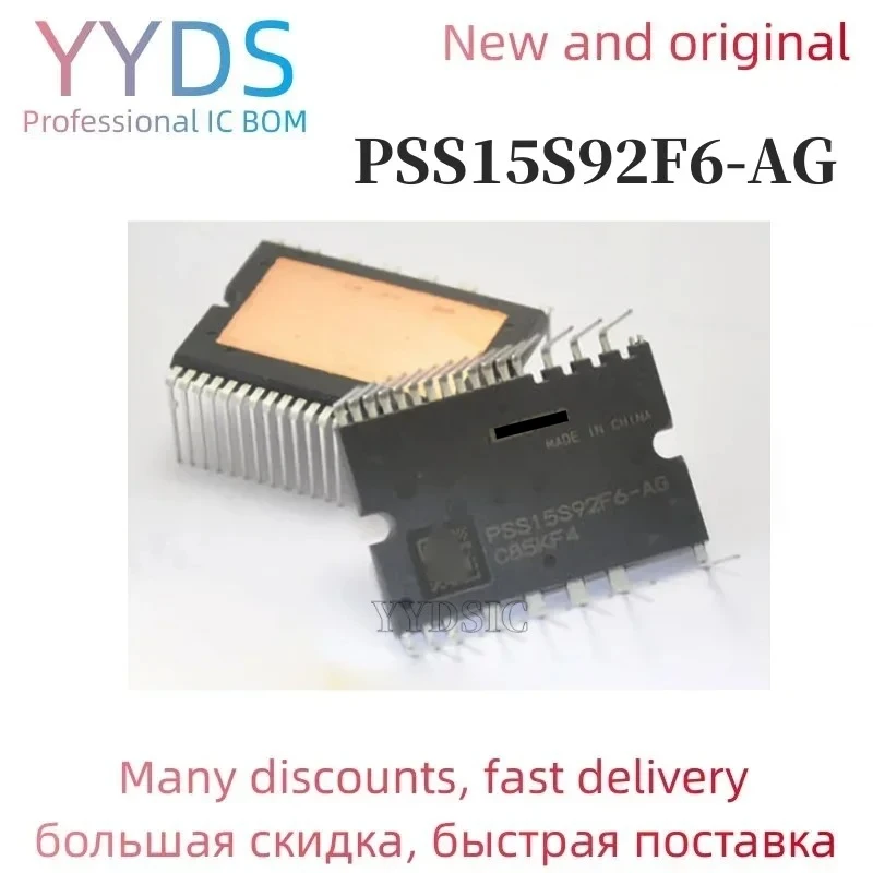 

1 шт. PSS15S92F6-AG PSS15S92F6 PSS15S92 В НАЛИЧИИ