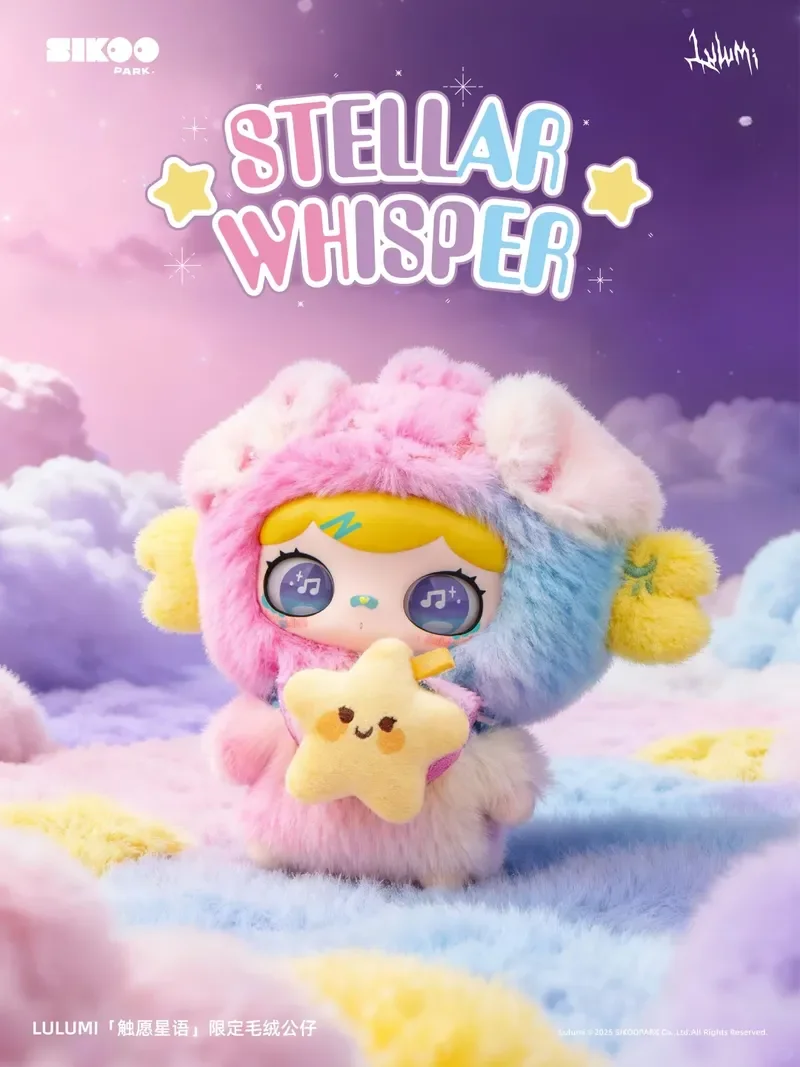 

New Lulumi Stellar Whisper Limited Edition Cute Dolls Trendy Blind Box Toys Birthday Gifts For Girls Collectible Vinyl Toys