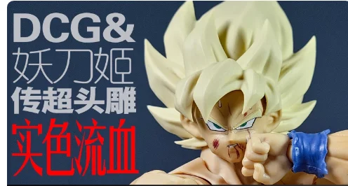 متوفر في المخزون ألعاب Dcg لعبة دراغون بول زد سوبر سايان سون جوكو ملحقات الرأس مكافأة أنيمي عمل الشكل ألعاب أطفال هدايا #3