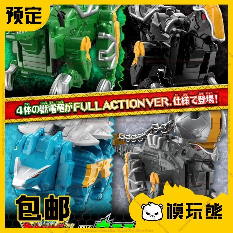 Bandai DX Juden Sentai Strong Dragon Hammerhead  Armor Hammer  Paragun  Velociraptor Fusion Transformation