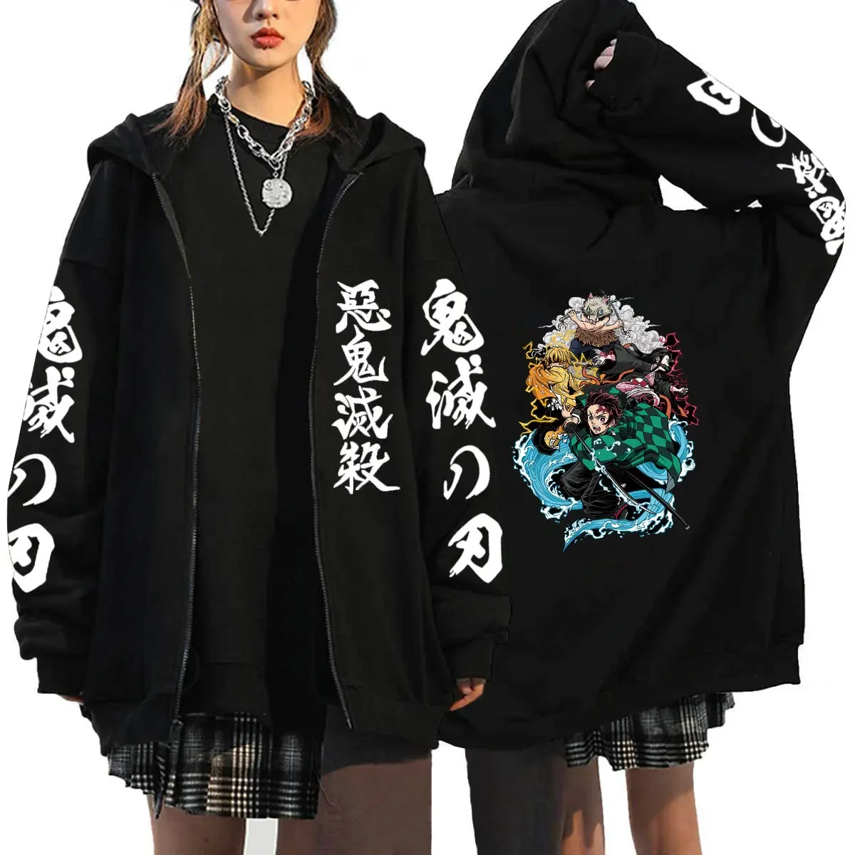 Japanischer Anime Demon Slayer Reißverschluss-Hoodie Herbst und Winter Herren und Damen Super Big Big Hoodie Top Sweatshirt Jacke