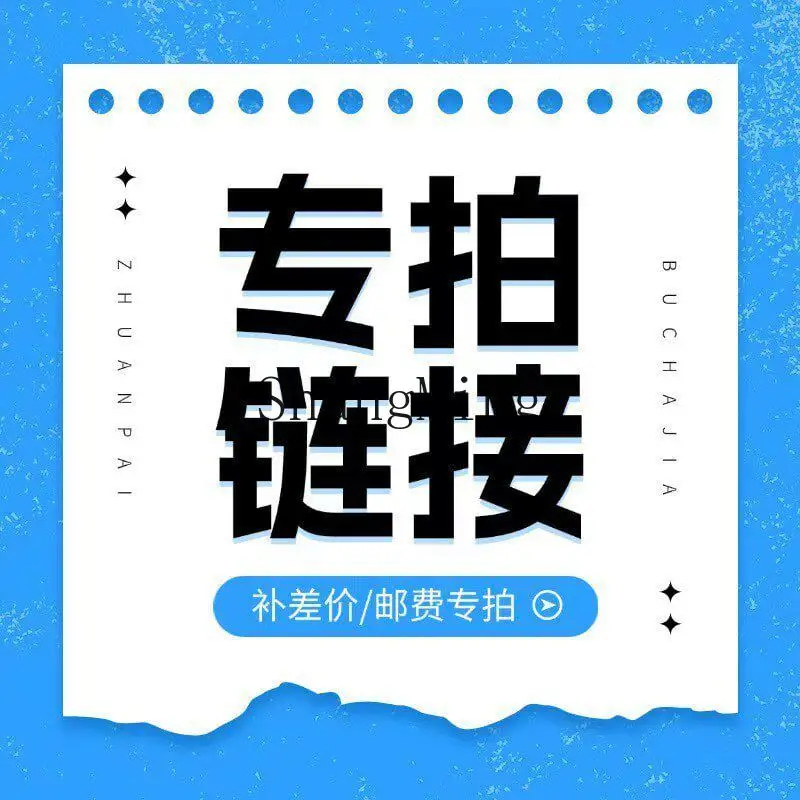 

CL freight makes up the difference in full, and special makes up the difference.