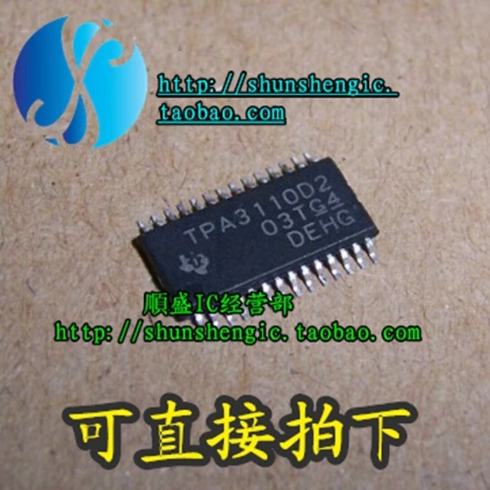 

5pieces TPA3110D2 TPA3110LD2 HTSSOP28Pin D IC