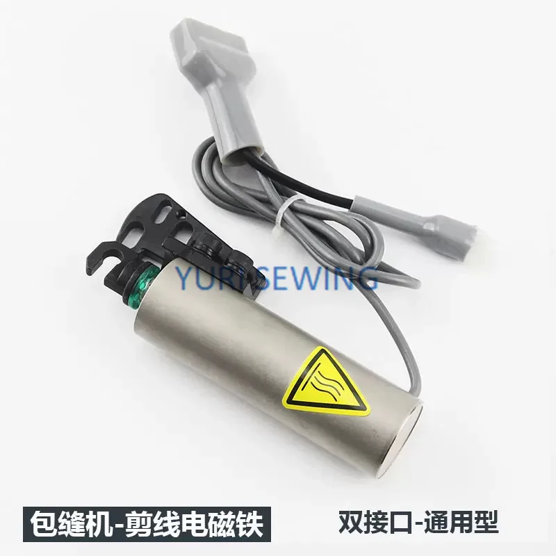 Thread trimmer solenoid lifting solenoid Jack C4/EX overlock high quality industrial sewing machine parts