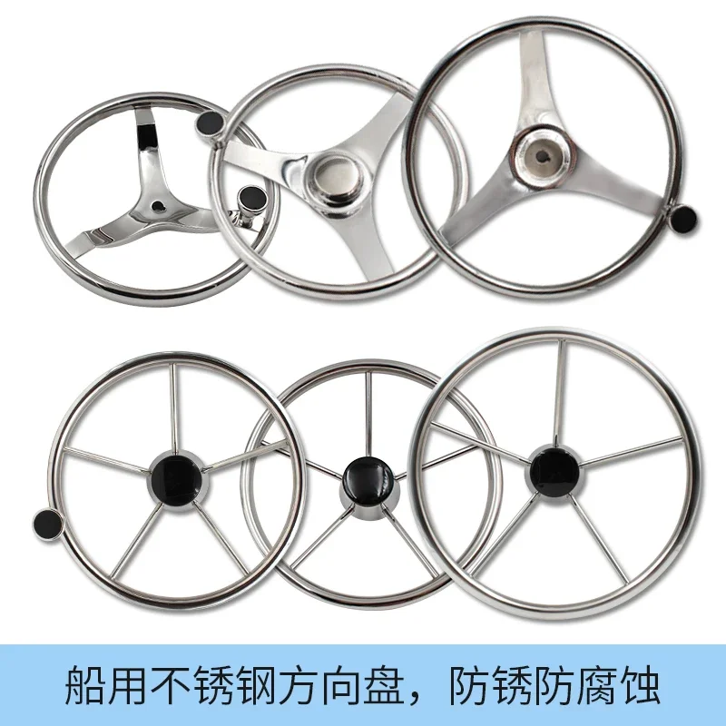 

Marine Steering Wheel Boat Stainless Steel Hydraulic Steering Wheel for Yacht Boat Accessories